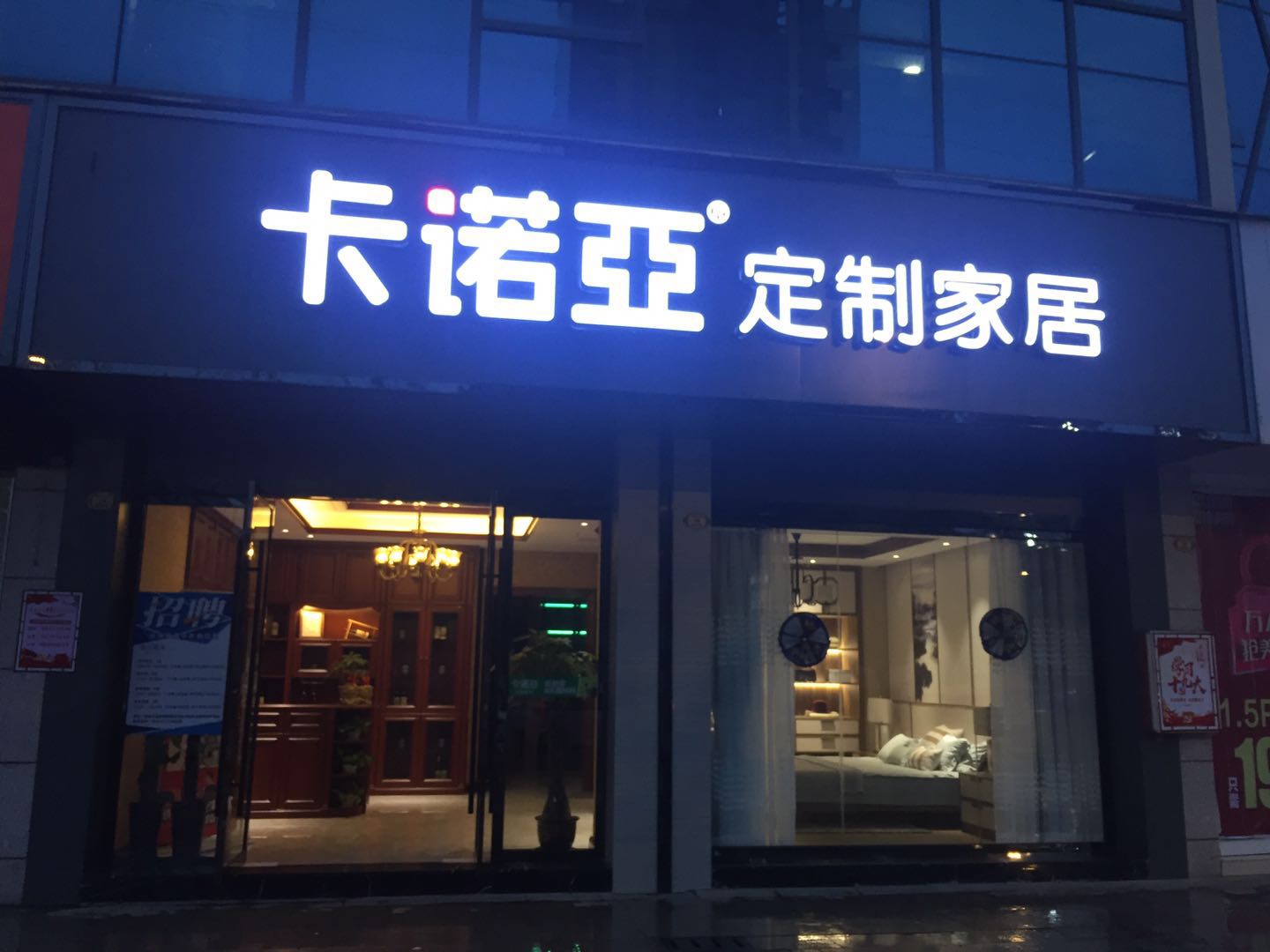 全屋定制加盟十大品牌擁有哪些優勢？