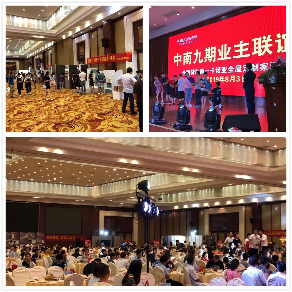 廠家全面賦能經銷商，擁抱拎包入住業務