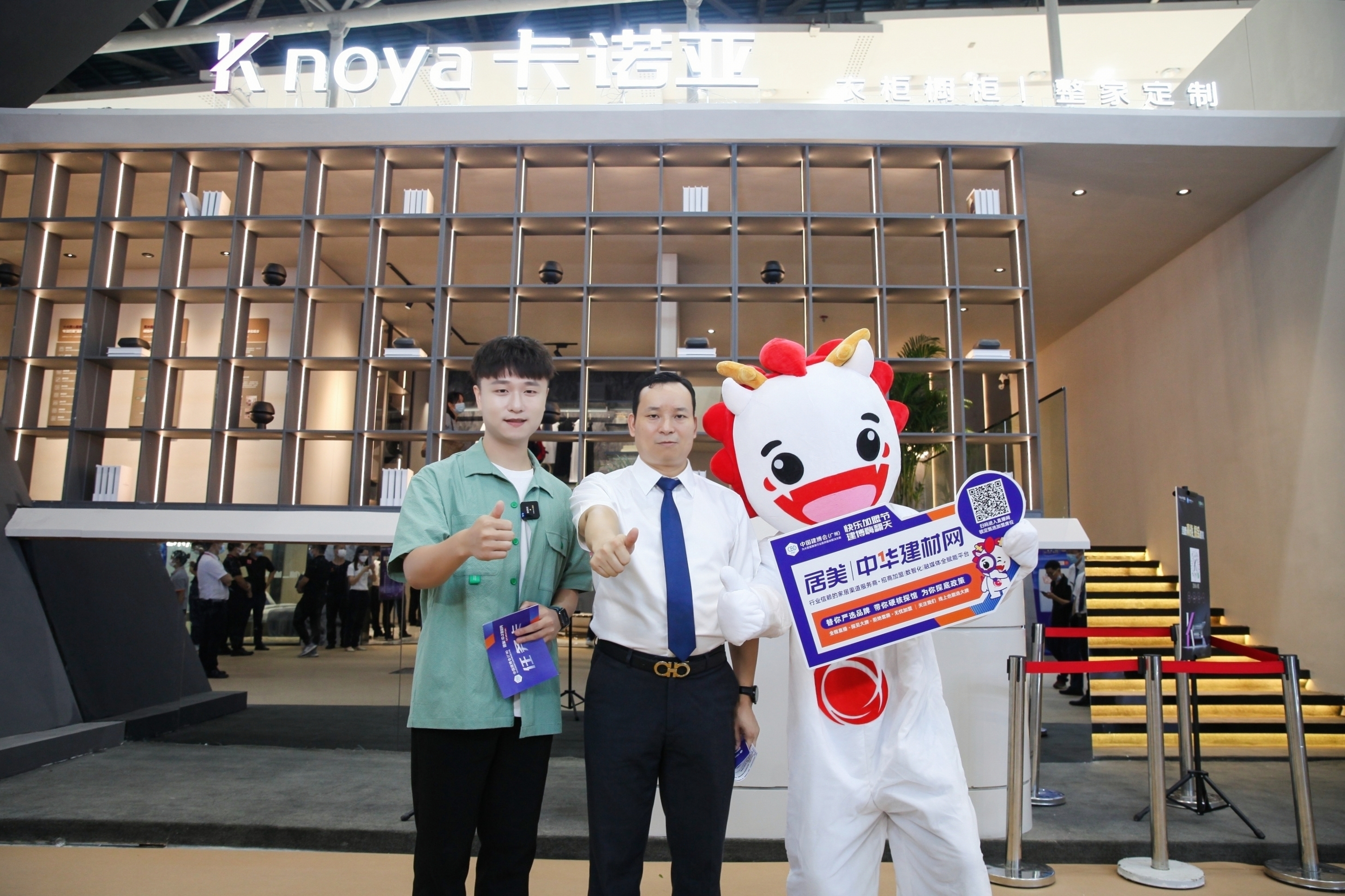 卡諾亞新一代沉浸式體驗展館驚艷中國建博會(廣州) 卡諾亞新一代沉浸式體驗展館驚艷中國建博會(廣州)