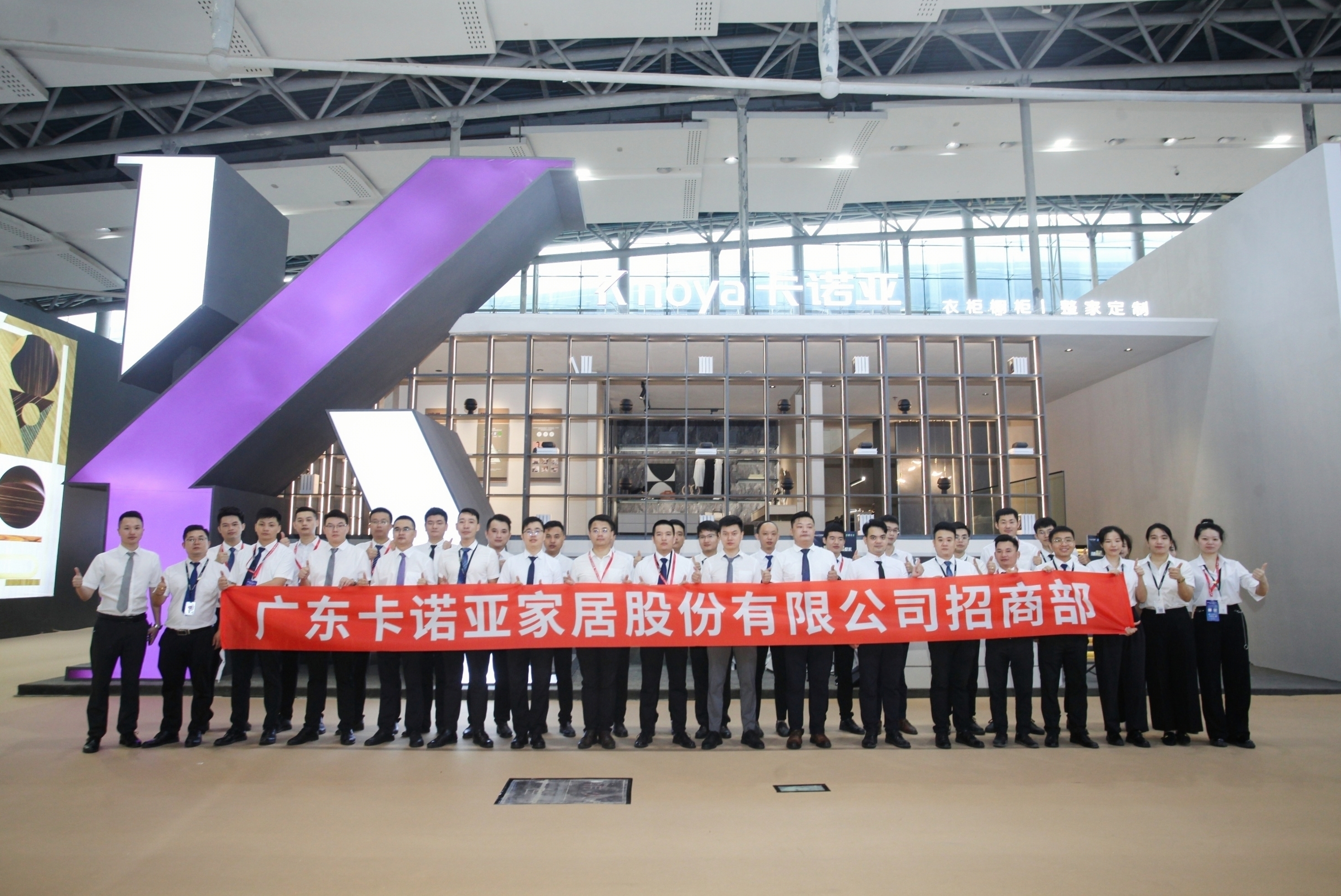 卡諾亞新一代沉浸式體驗展館驚艷中國建博會(廣州) 卡諾亞新一代沉浸式體驗展館驚艷中國建博會(廣州)