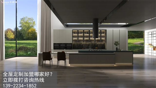 句容全屋定制加盟費和招商加盟政策