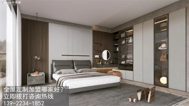 茅臺鎮(zhèn)全屋定制加盟哪個品牌好?