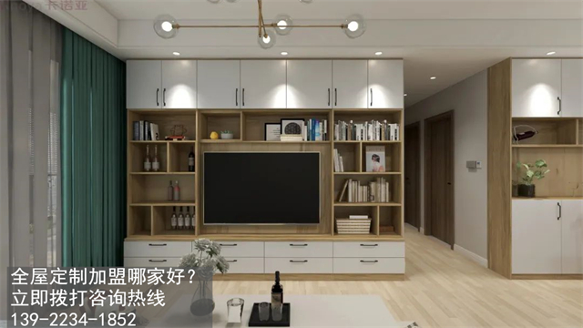 西寧全屋定制加盟哪家好?西寧加盟定制家具店怎樣？