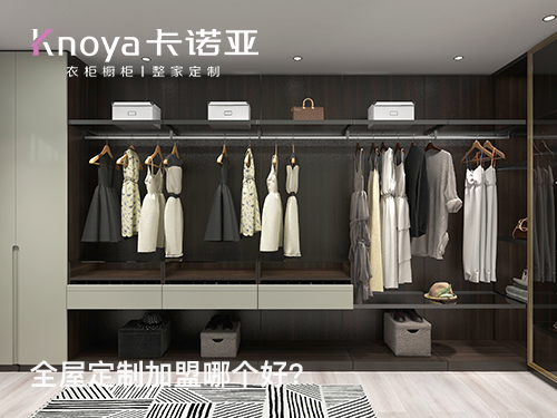 臨滄市全屋定制加盟投資費用多少? 臨滄市全屋定制加盟投資費用多少?