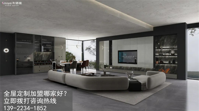 揭陽市全屋定制加盟費用包含有哪些？