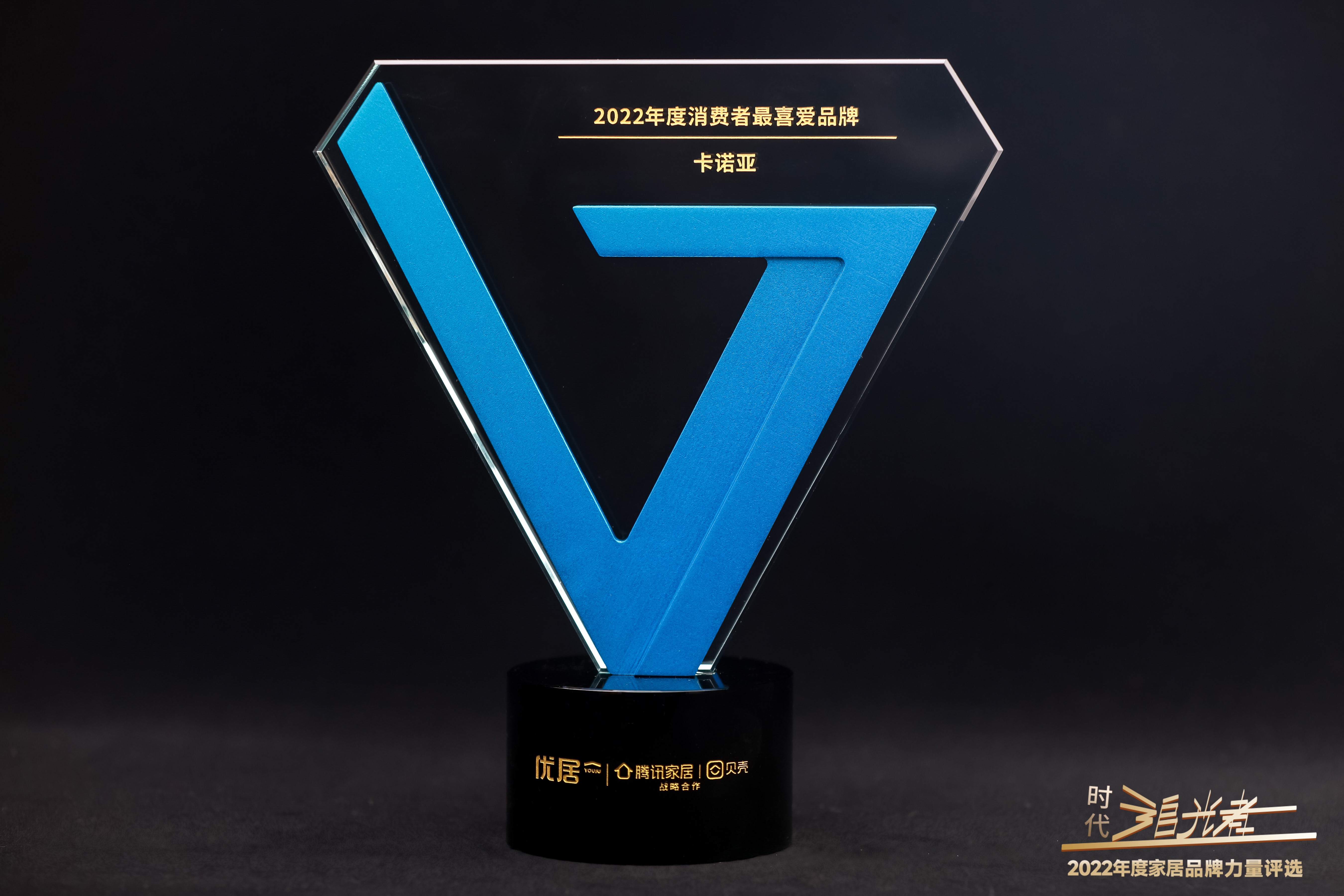 卡諾亞專注定制21載,實至名歸成為消費者最喜愛品牌 卡諾亞專注定制21載,實至名歸成為消費者最喜愛品牌