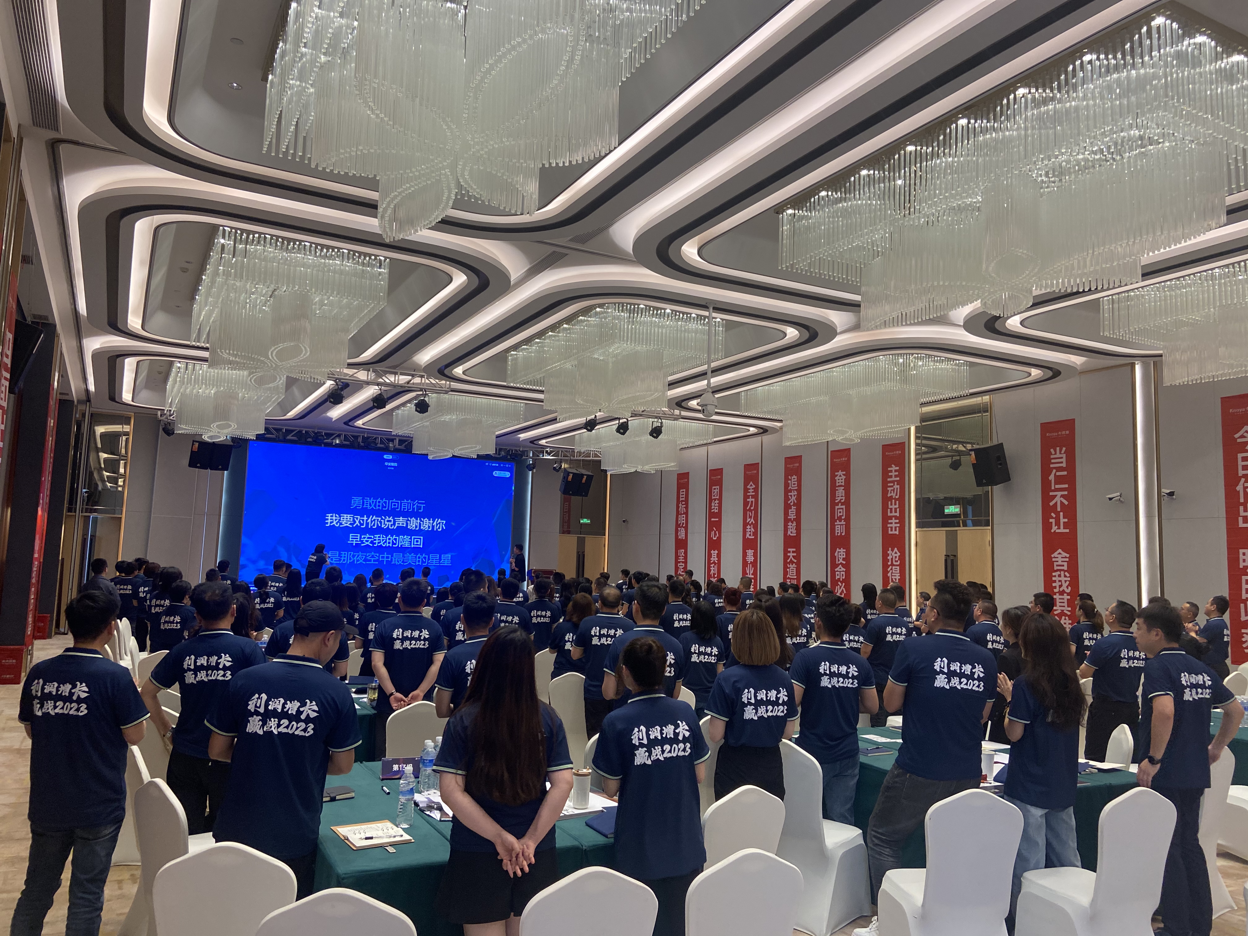 2023年卡諾亞全國運營培訓助力專賣店利潤增長