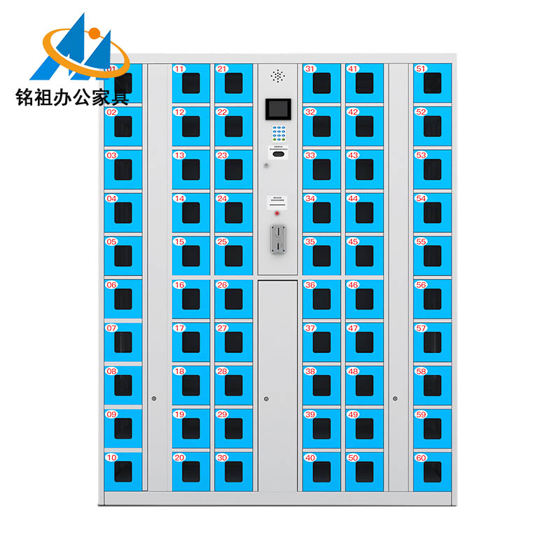 手機(jī)充電柜