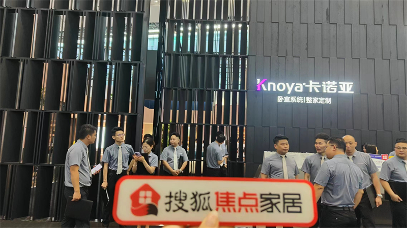 卡諾亞曹崇慧:打造臥室系統(tǒng)超級IP,提升差異化核心競爭力